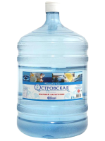 Вода "Островская" 19 литров (ПЭТ)