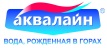 Аквалайн